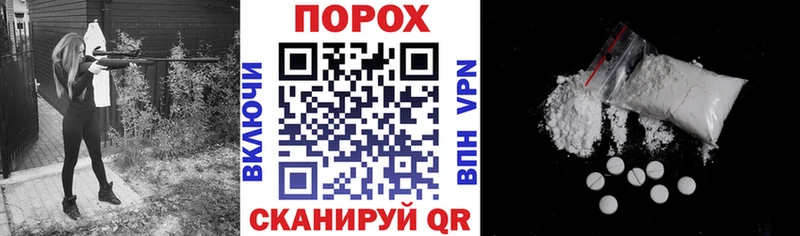 АМФЕТАМИН Розовый  Саянск 