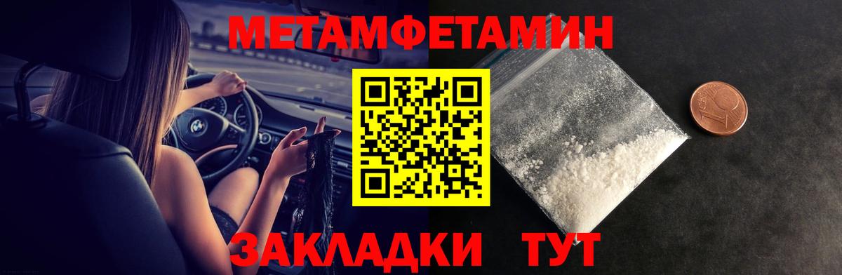 АМФ  Вход с VPN  Амфетамин  АМФЕТАМИН Розовый  Саянск 