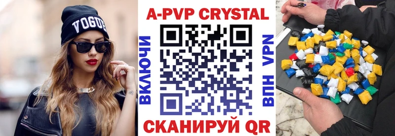 мега ONION  Саянск  A-PVP кристаллы 