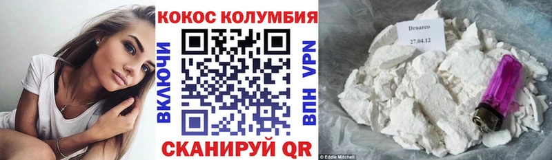 КОКАИН Перу  shop Telegram  Саянск 