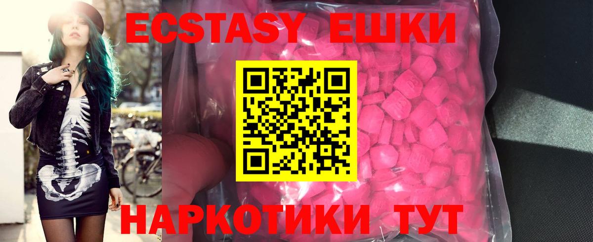 ЭКСТАЗИ Philipp Plein Саянск