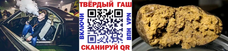 хочу   Саянск  Гашиш Изолятор 