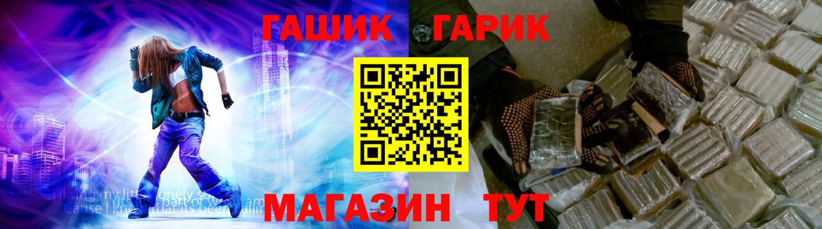 Гашиш  ГАШИШ VHQ  Вход с VPN  Саянск 