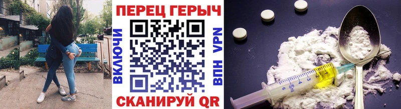 Героин гречка дарнет шоп нарко площадка Telegram Саянск