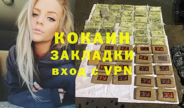 MDMA Пестово