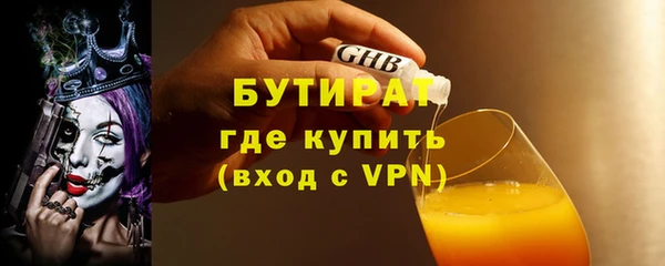 2c-b Переславль-Залесский