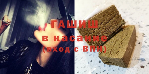 соль курить ск Абаза