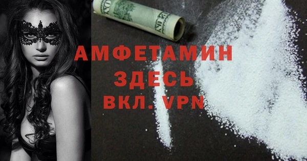 спайс Алзамай