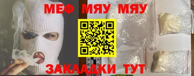 молекула духа Ирбит
