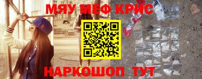 молекула духа Ирбит