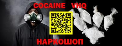 шишки Изобильный