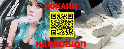 молекула духа Ирбит