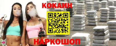 молекула духа Ирбит