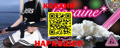 молекула духа Ирбит