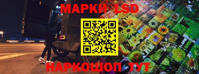 кристаллы Ипатово