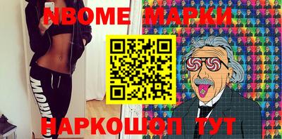 кристаллы Ипатово