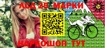 молекула духа Ирбит
