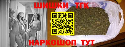 кристаллы Ипатово
