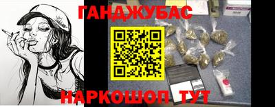 молекула духа Ирбит