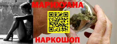 молекула духа Ирбит