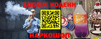 молекула духа Ирбит