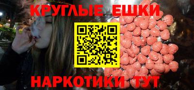 шишки Изобильный
