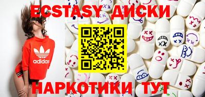 молекула духа Ирбит
