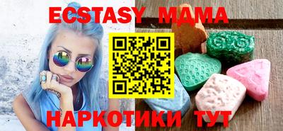 кристаллы Ипатово