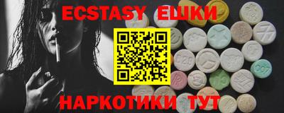 кристаллы Ипатово