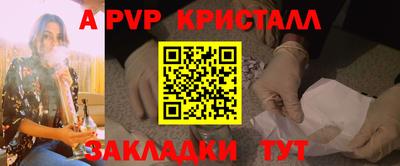 молекула духа Ирбит