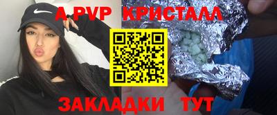 молекула духа Ирбит