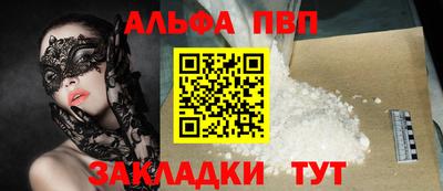 молекула духа Ирбит
