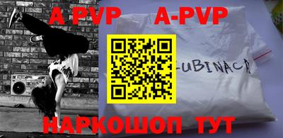 молекула духа Ирбит