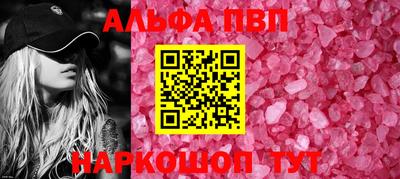 кристаллы Ипатово