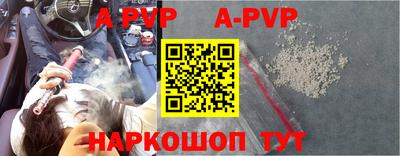 шишки Изобильный