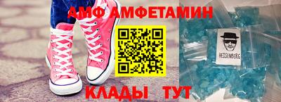 кристаллы Ипатово