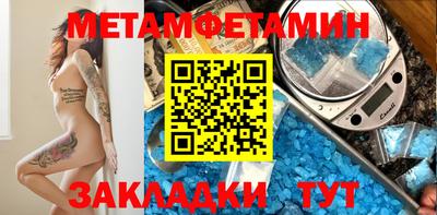 молекула духа Пугачёв