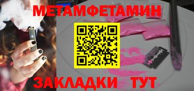 кристаллы Ипатово