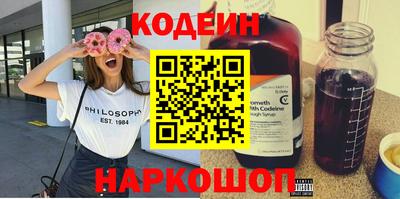 кристаллы Ипатово