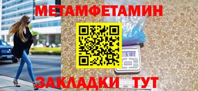 кристаллы Ипатово