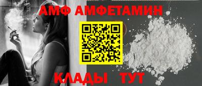 кристаллы Ипатово