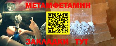 шишки Изобильный