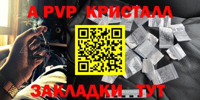молекула духа Ирбит