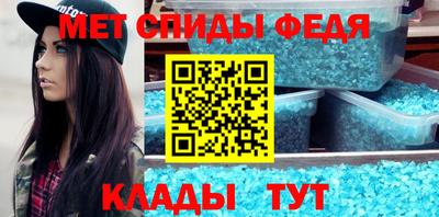 молекула духа Ирбит