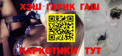 шишки Изобильный