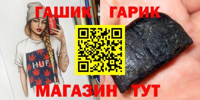 молекула духа Ирбит