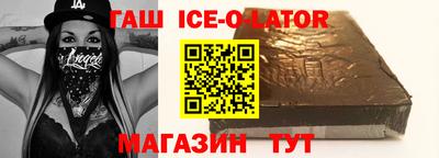 кристаллы Ипатово