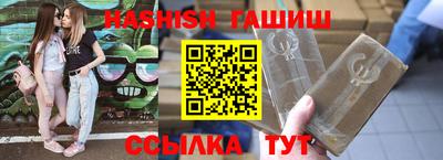 кристаллы Ипатово