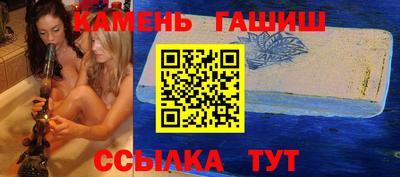 кристаллы Ипатово